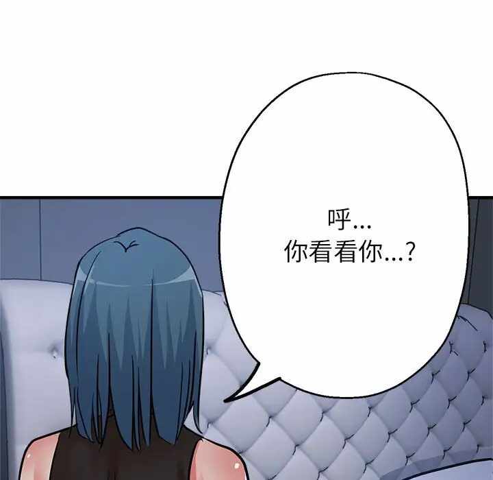 第17张