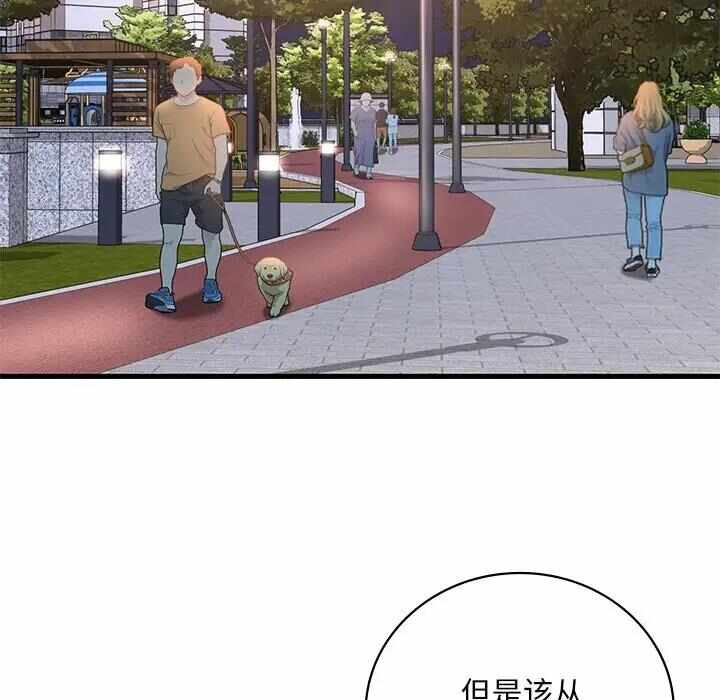 第61张