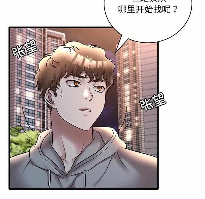 第63张
