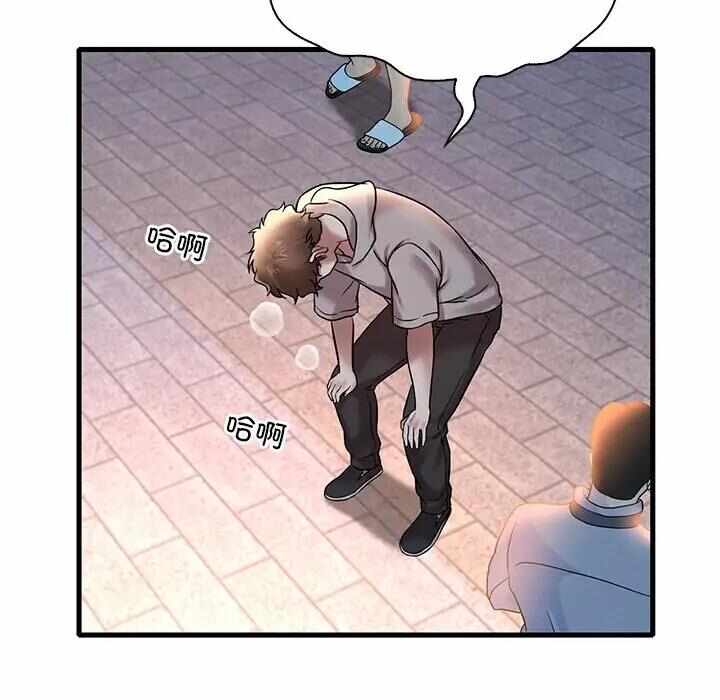 第87张