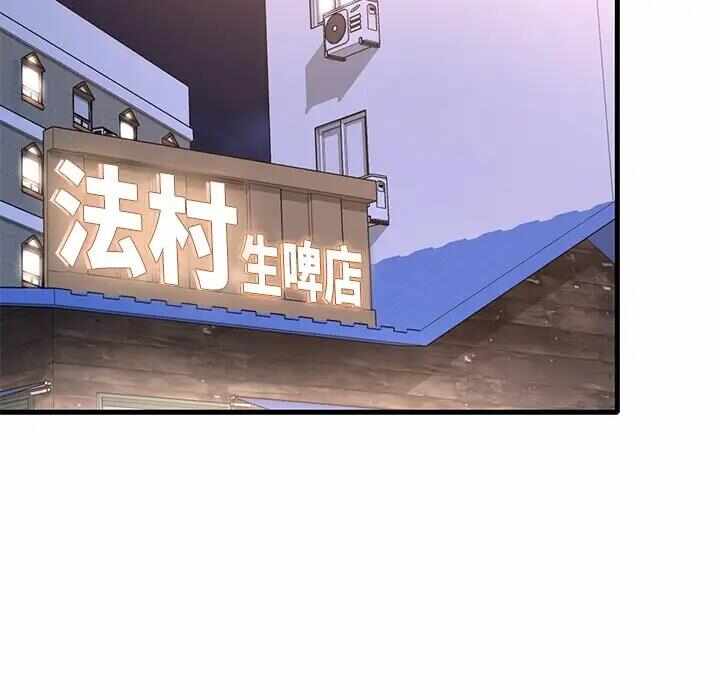 第97张