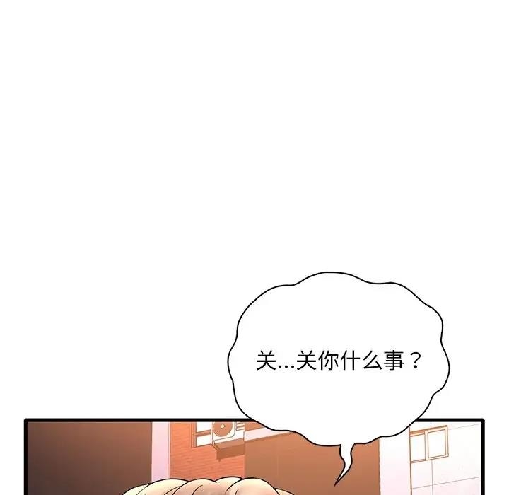 第153张