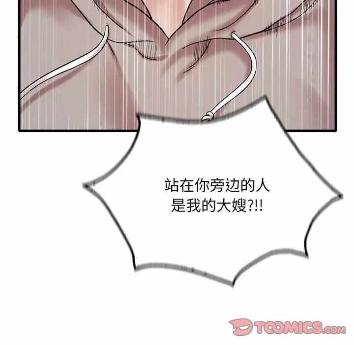 第3张