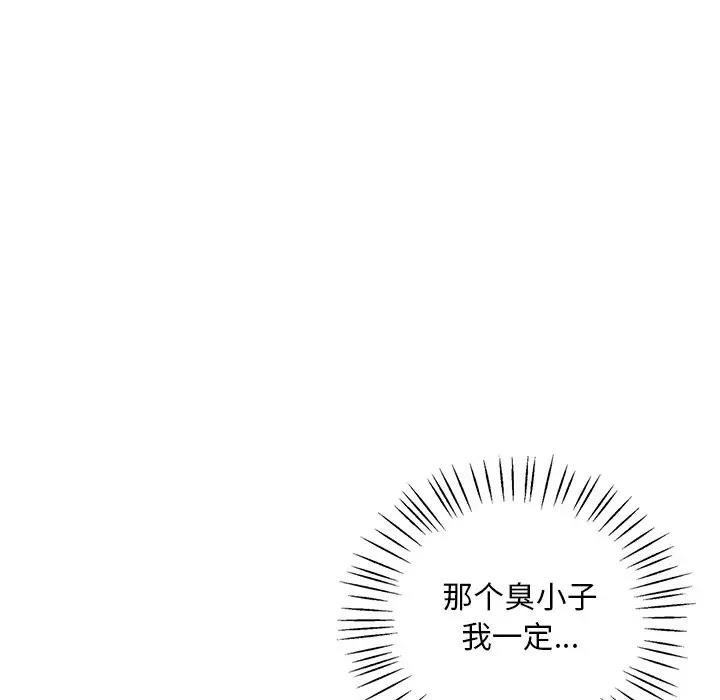 第17张