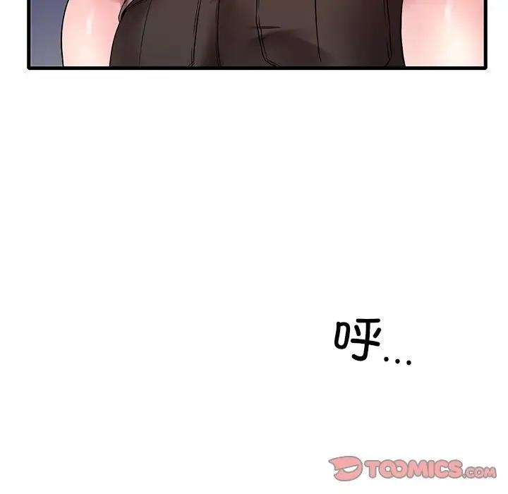 第37张