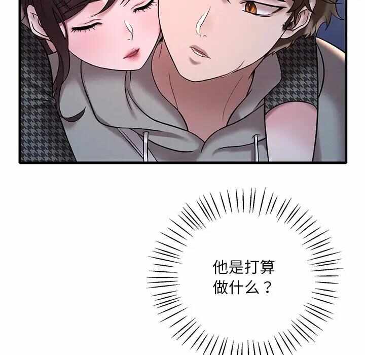 第57张