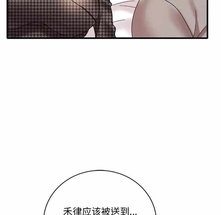 第85张