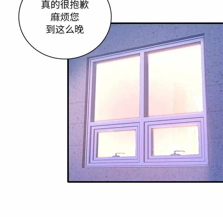 第92张
