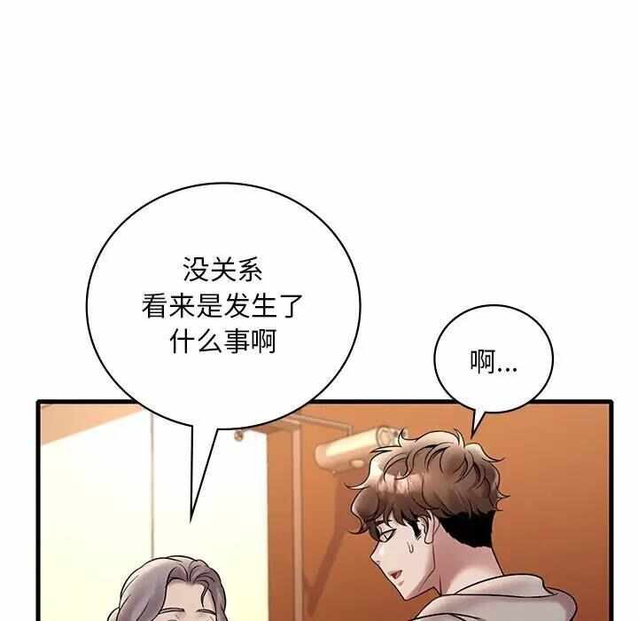 第94张