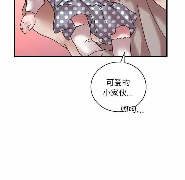 第103张