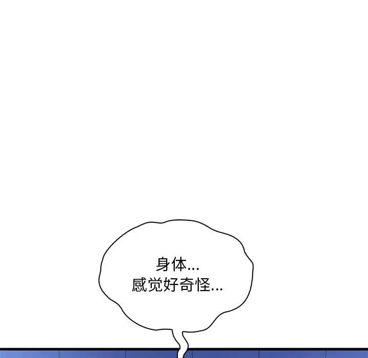 第138张