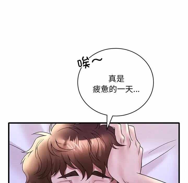 第156张