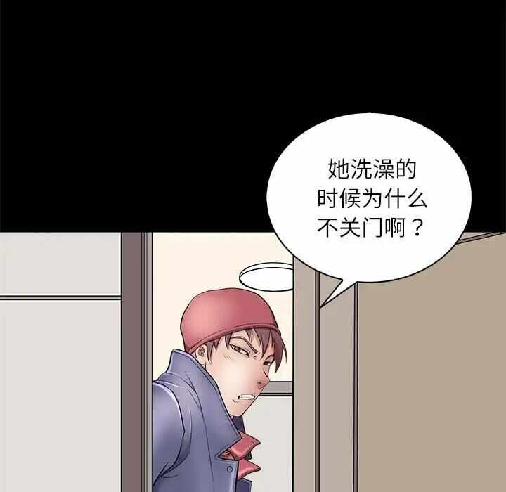 第77张