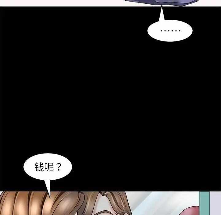 第89张