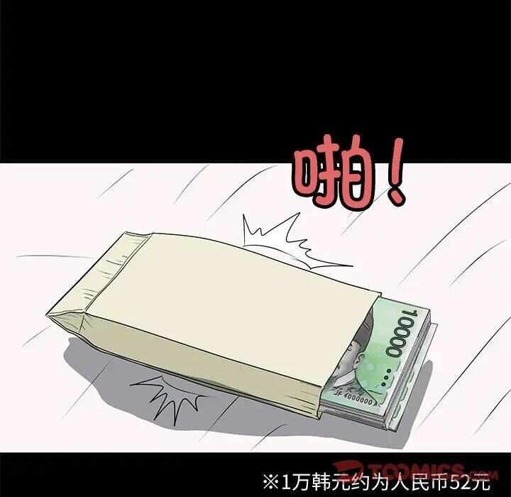 第93张