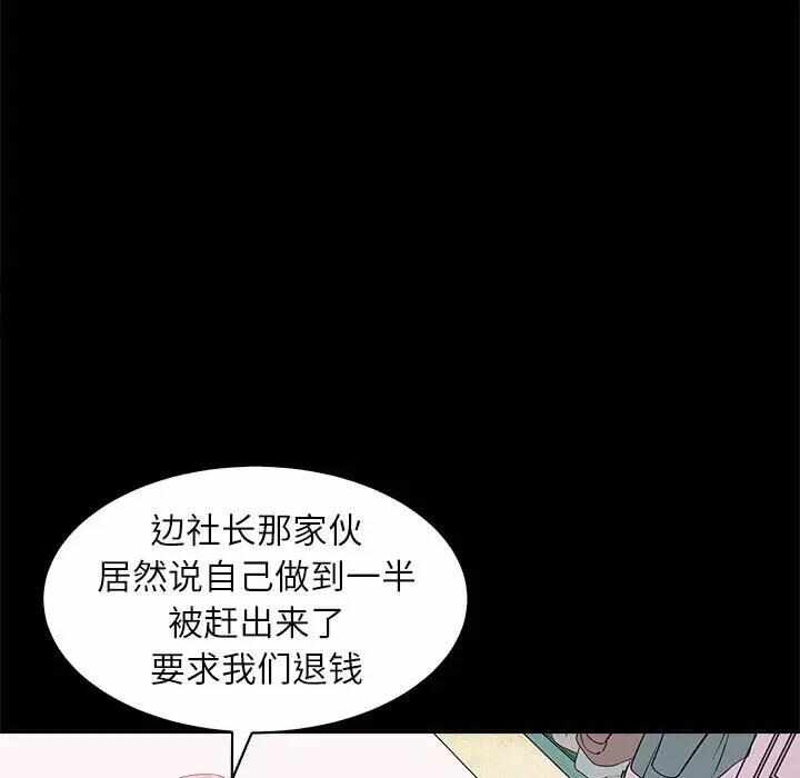 第96张