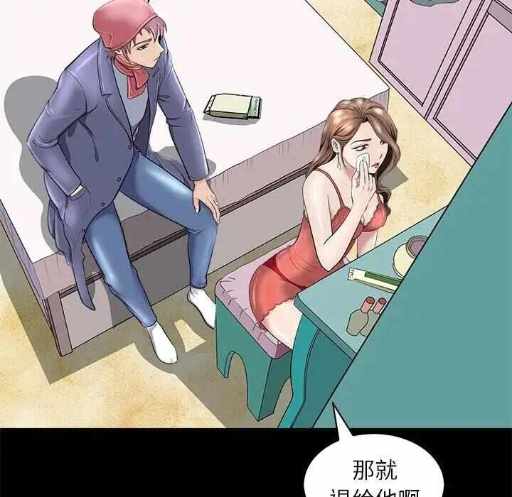 第97张