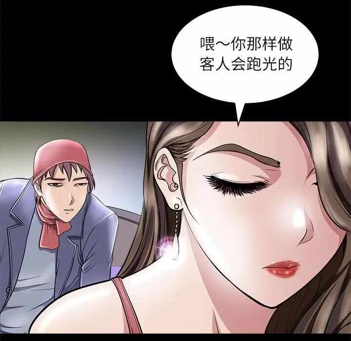 第103张