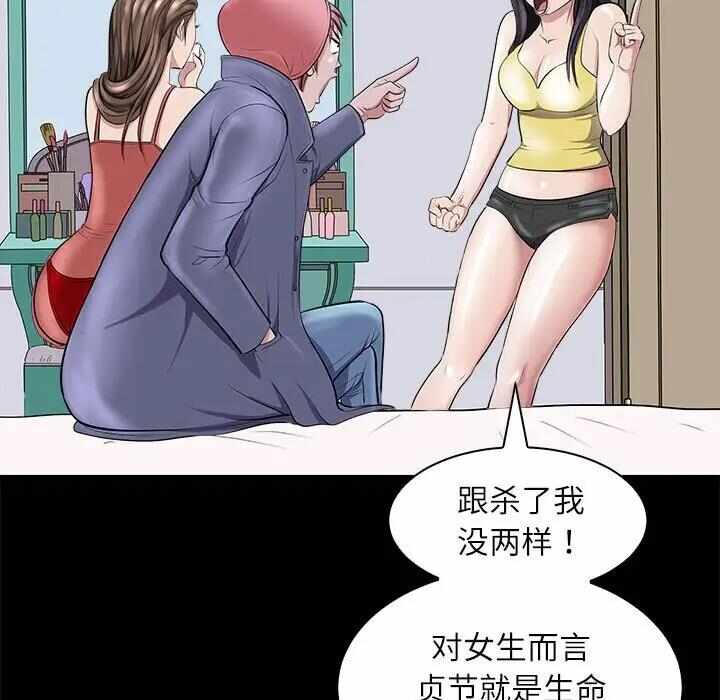 第160张