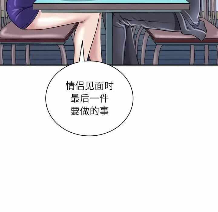 第58张