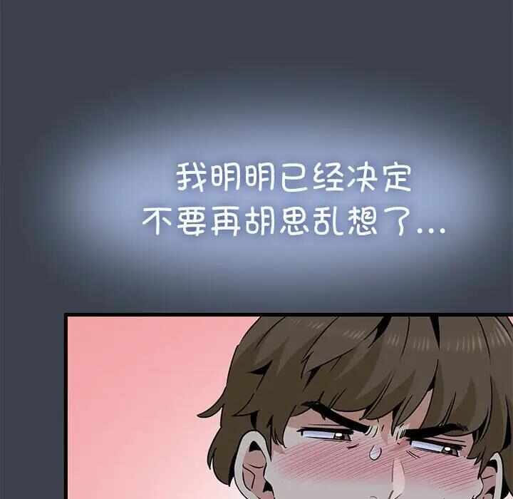 第94张