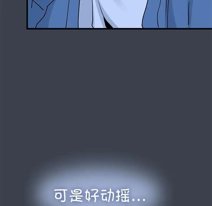 第99张