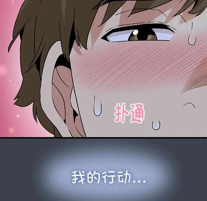 第107张