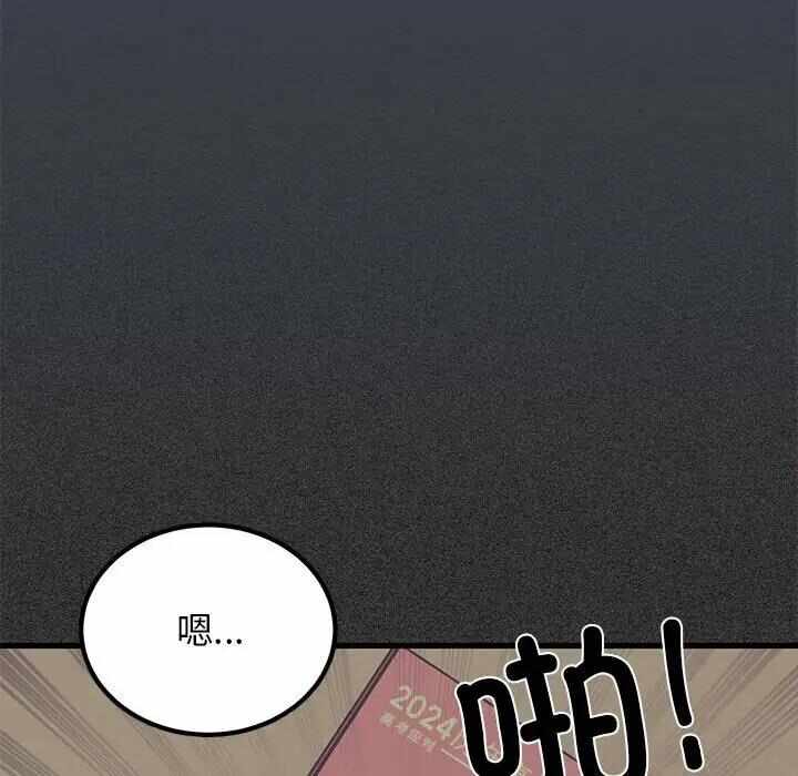 第170张