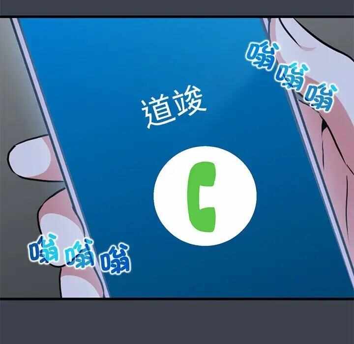第36张