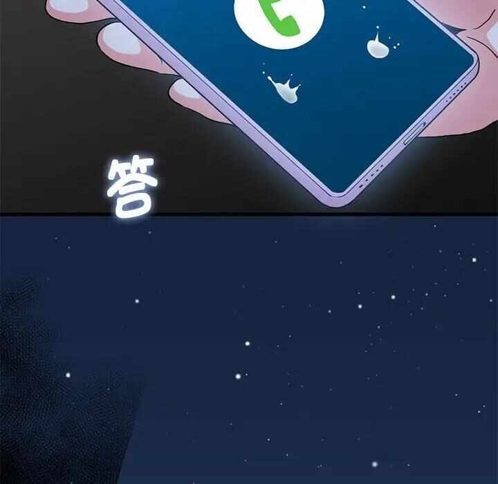 第71张