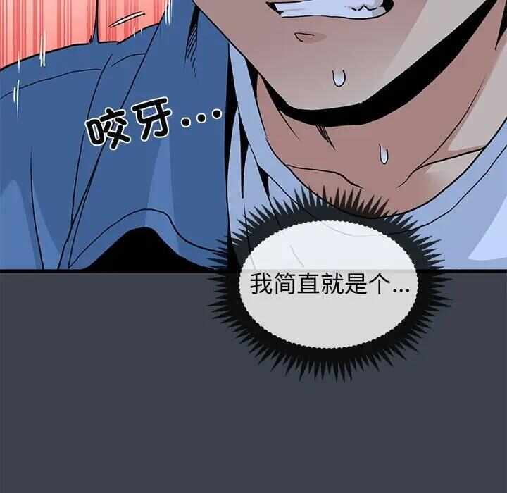 第115张