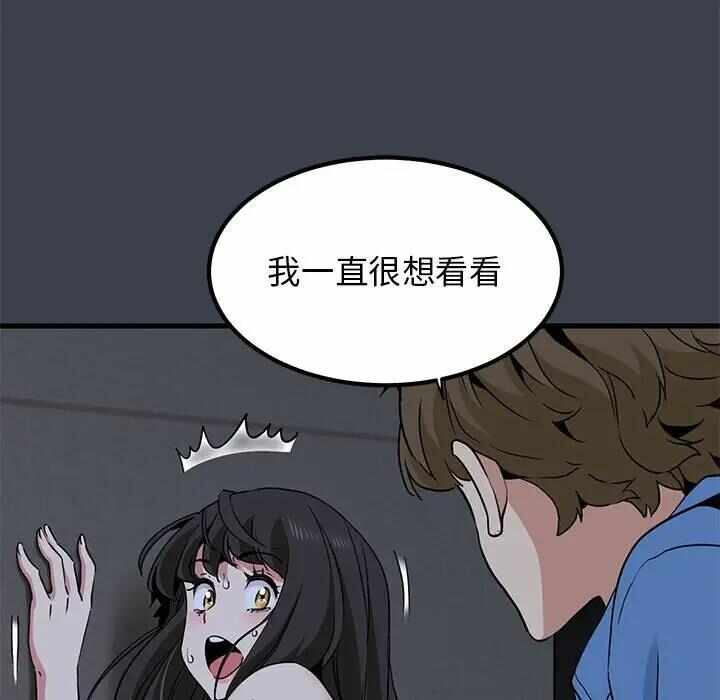 第8张