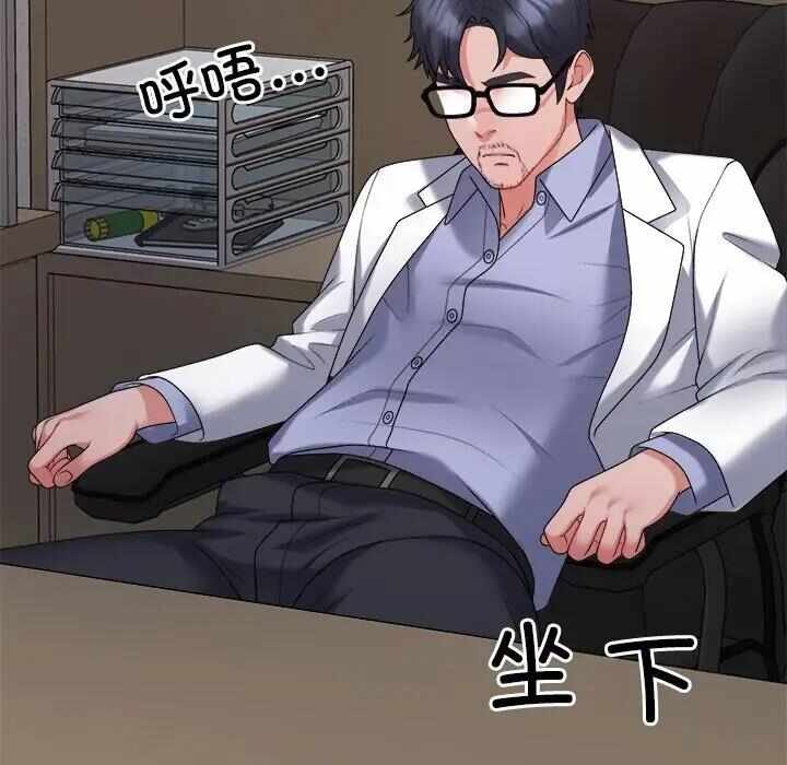 第88张