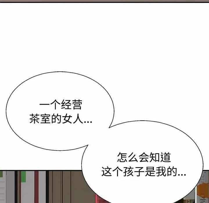 第91张