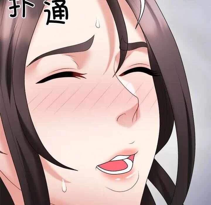 第111张