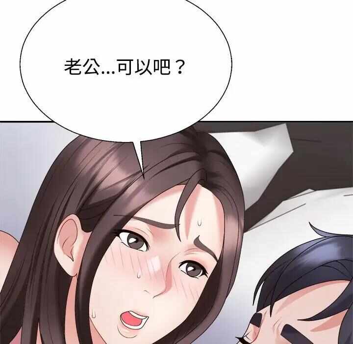 第136张