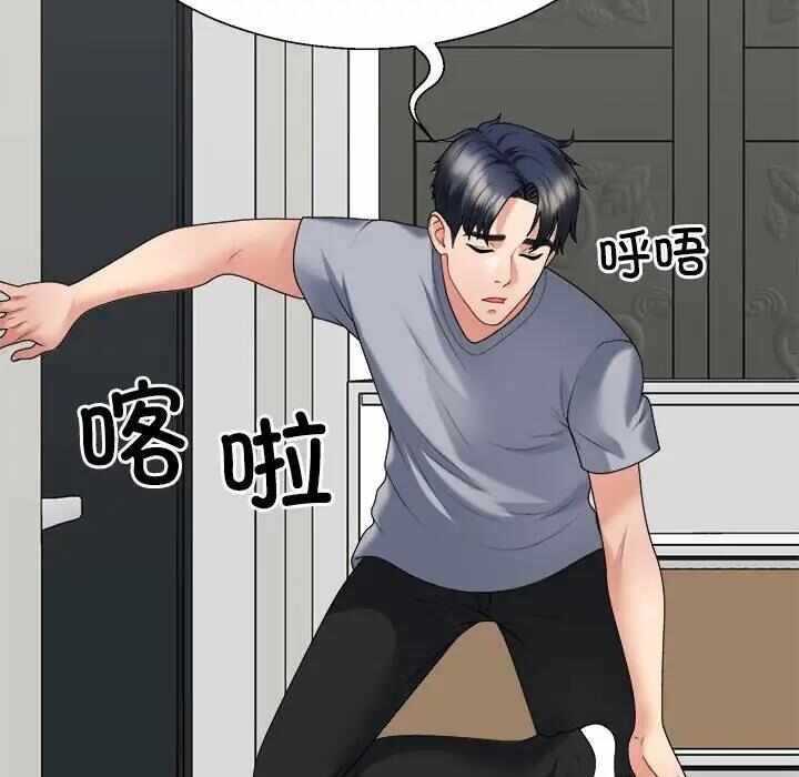 第177张