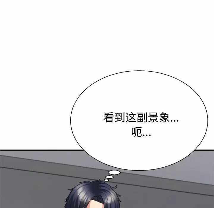 第44张
