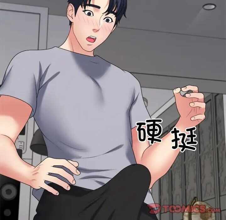 第46张