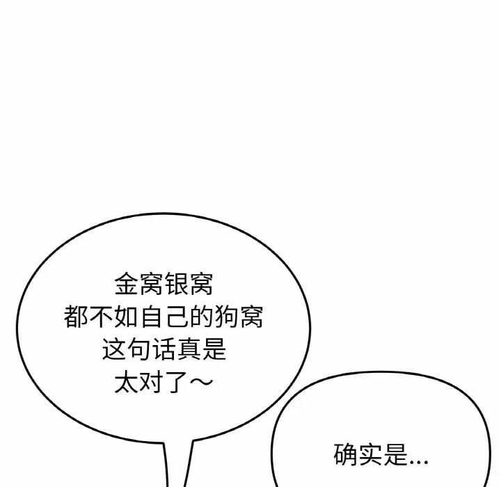 第63张