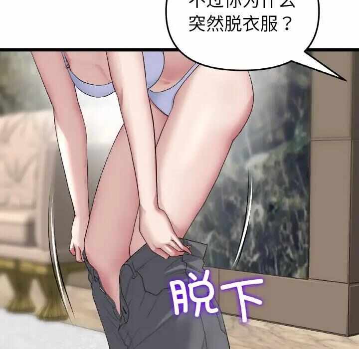 第74张
