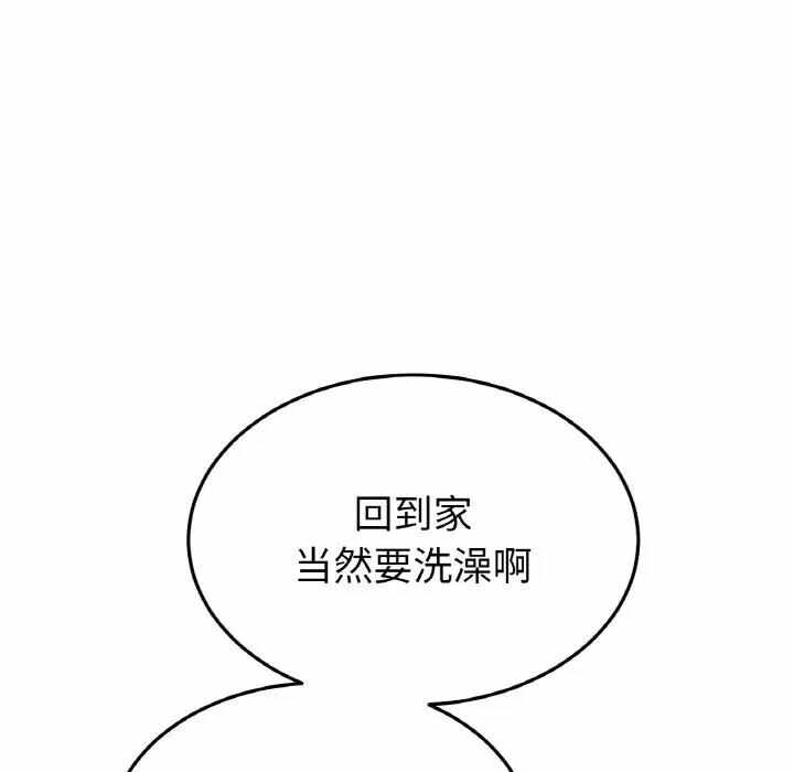 第81张