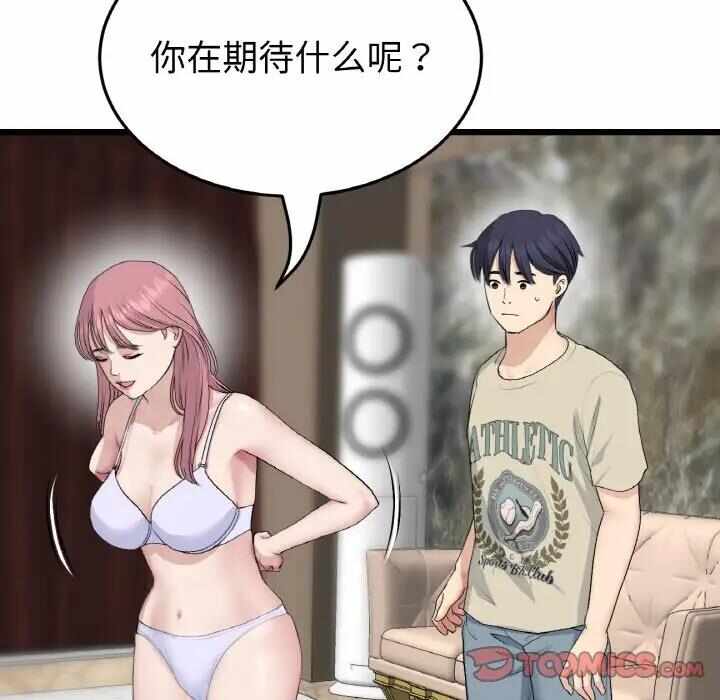 第84张