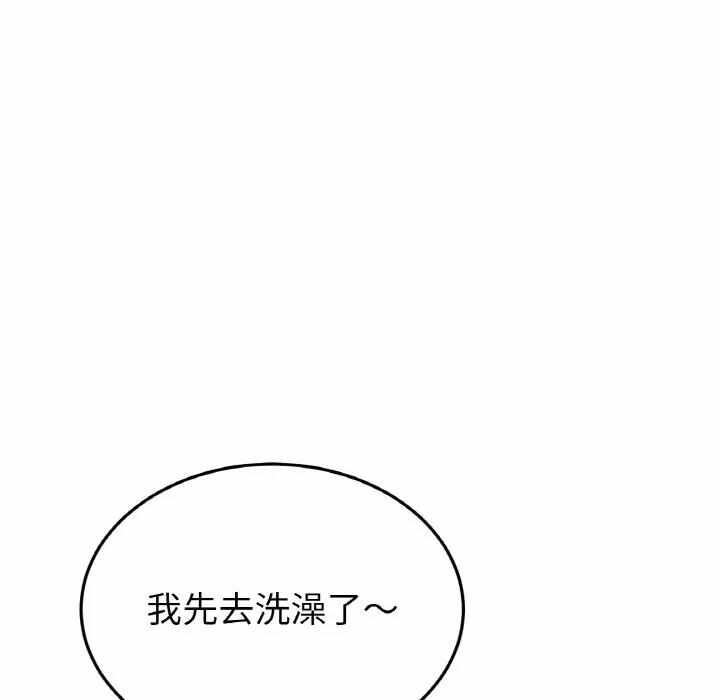 第88张