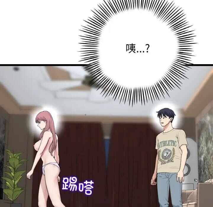 第100张