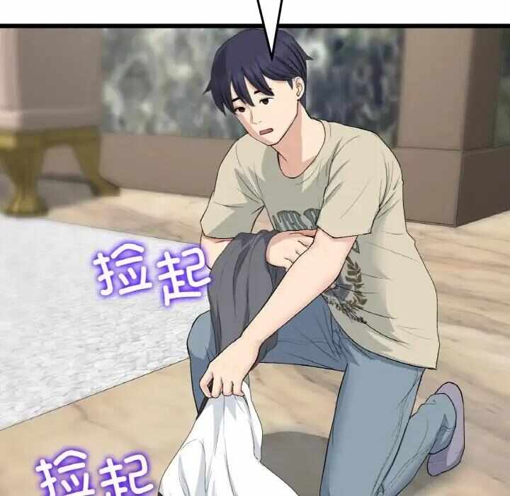 第119张
