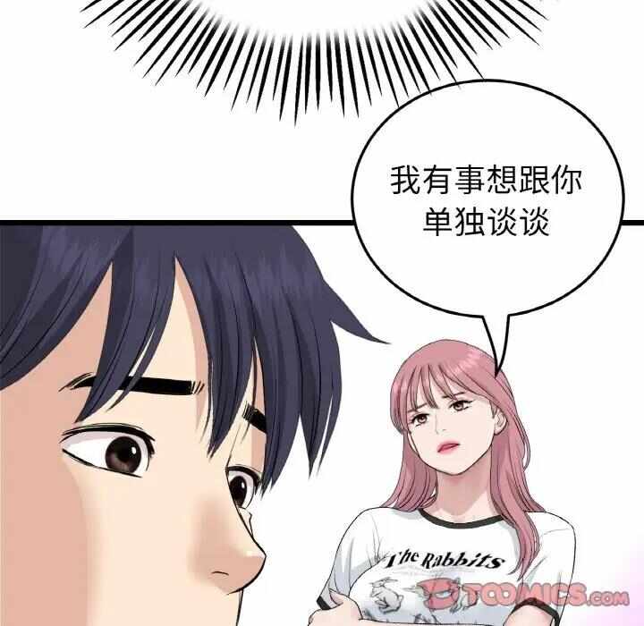第155张