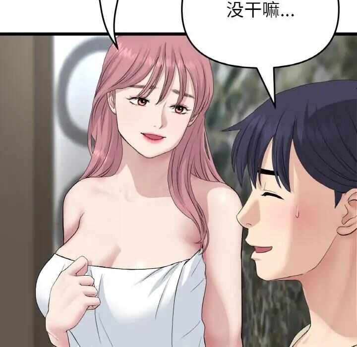 第172张