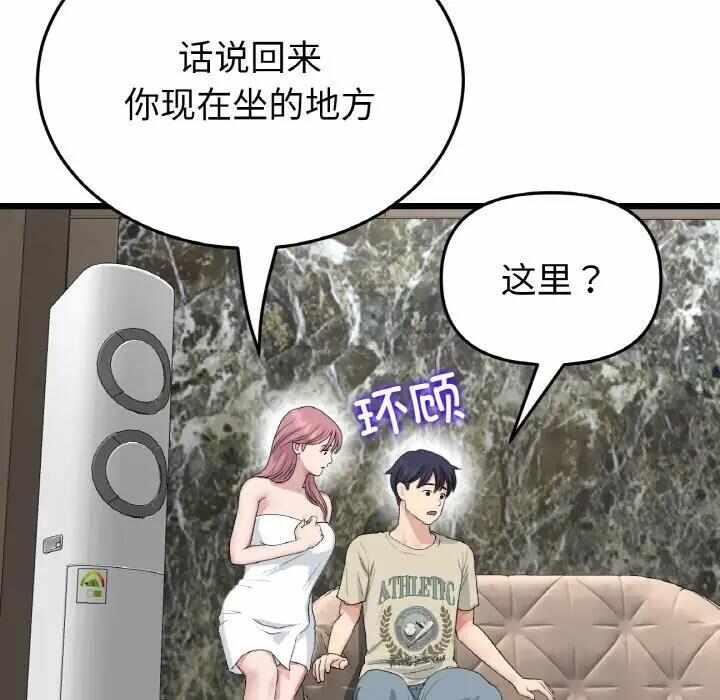 第184张