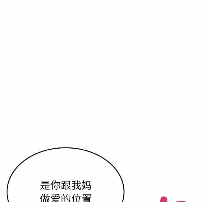 第188张